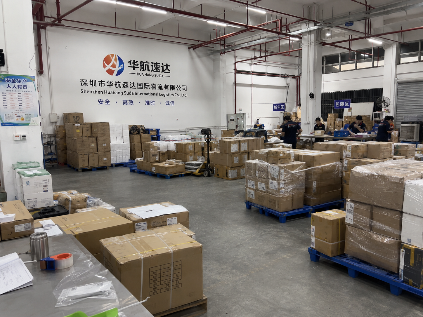 HuaHang warehouse and distribution facility in China